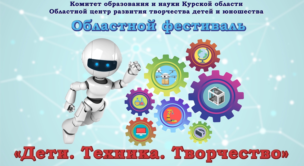ПОЗДРАВЛЯЕМ!.